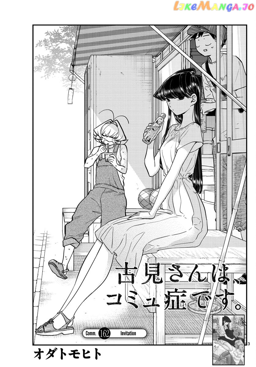 Komi Can
